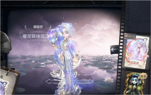 第五人格虚妄杰作时装首现,调香师虚妄不输珊瑚夫人限定金