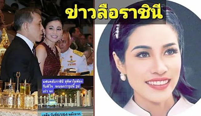 下跪苏提达照片被摆上墙,寿星成了配角|苏提达王后|诗妮娜贵妃|贵妃