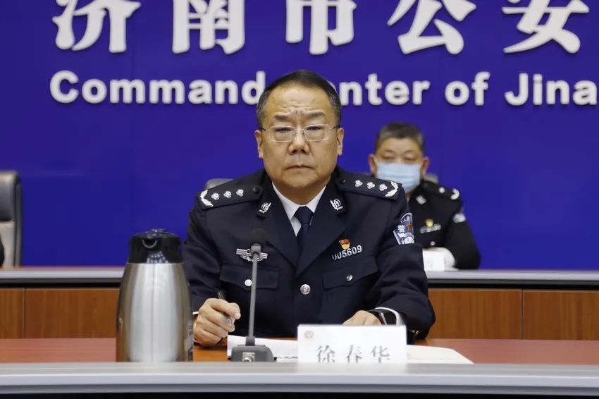 1月26日上午,济南市公安局召开全市公安机关党史学习教育总结会.