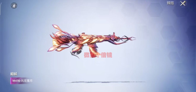 和平精英:m4新款特效枪惊艳来袭!3个外观颜值爆表,值得入手!