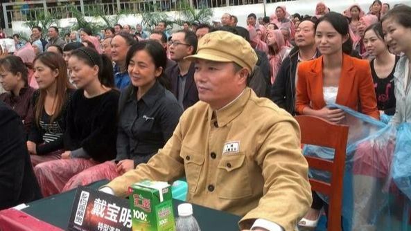 王伍福后,特型演员陶贤锋"接班",与朱老总相似度高,戏约不断_腾讯新闻