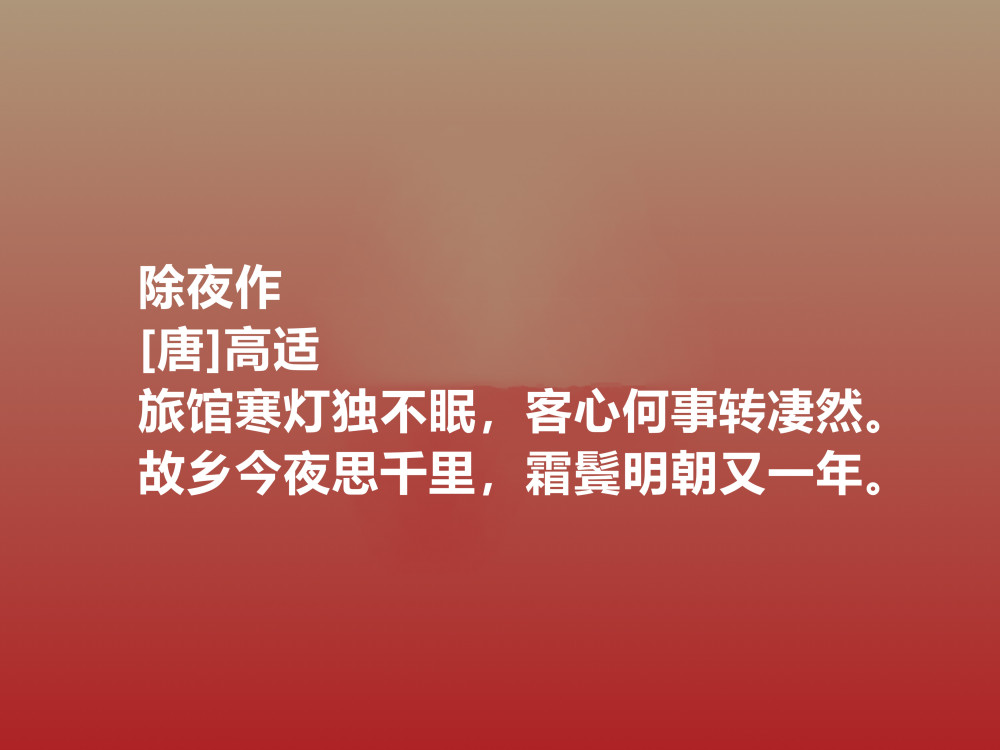 在牛年最后一天,我们又迎来一个除夕之夜,让我们一起向前看,期待更