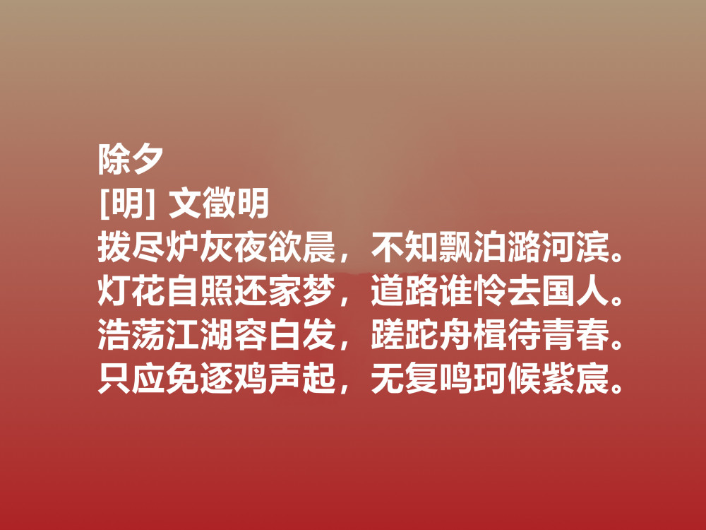 在牛年最后一天,我们又迎来一个除夕之夜,让我们一起向前看,期待更