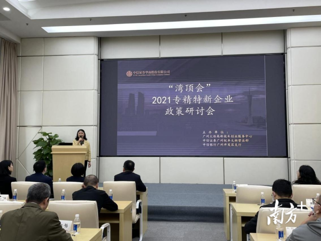 广州开发区有个企业家“黄埔军校”，赋能创业路上各个环节_腾讯新闻
