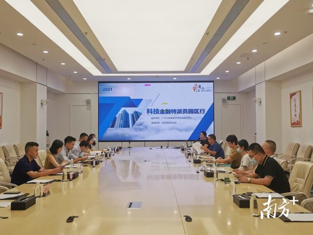 广州开发区有个企业家“黄埔军校”，赋能创业路上各个环节_腾讯新闻