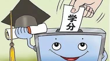 学分可不要以为只是现代莘莘学子的追求古人也曾为之拼命