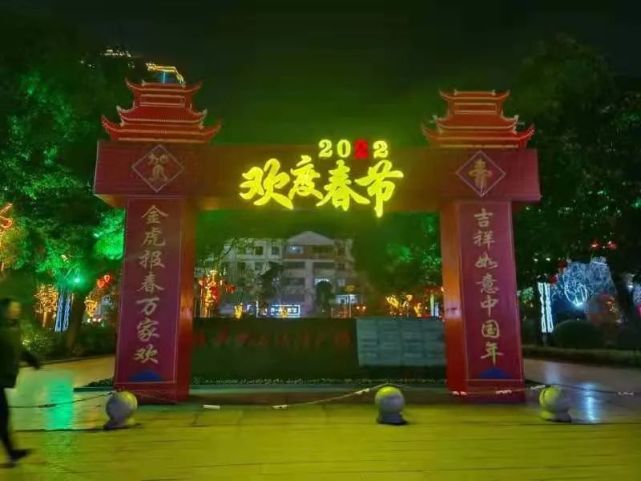 镇平:广场换装迎新年 霓虹闪耀贺新春