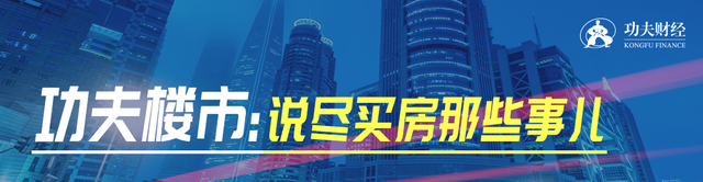 gdp买房_北京、上海公布GDP,揭露了买房真相