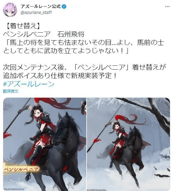 刚来,请问这又是哪款三国游戏里的娘化吕布?不信?