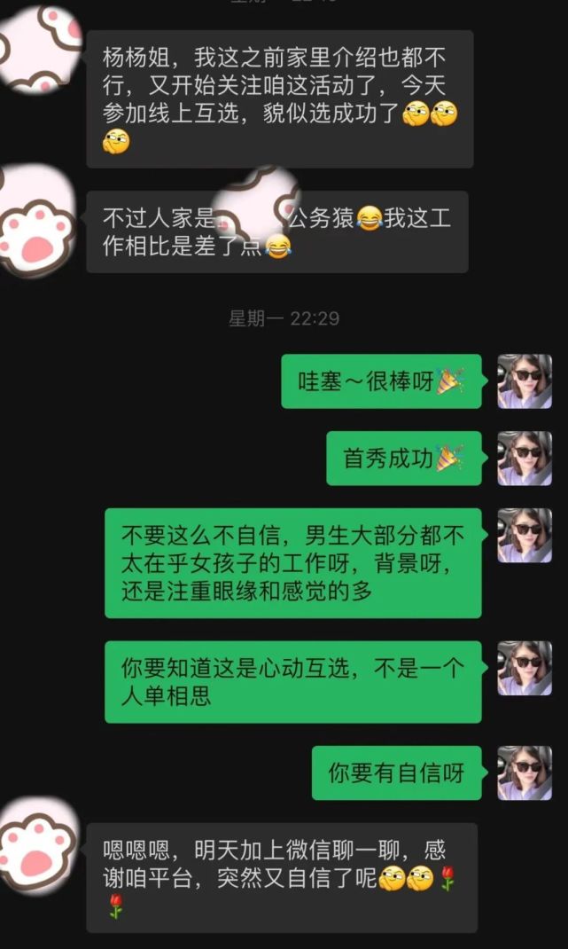 《光与夜之恋》coser师的美梦得成真