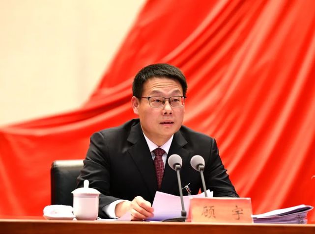 区委副书记,代区长顾宇出席会议并讲话,他强调,人民政协事业大有可为