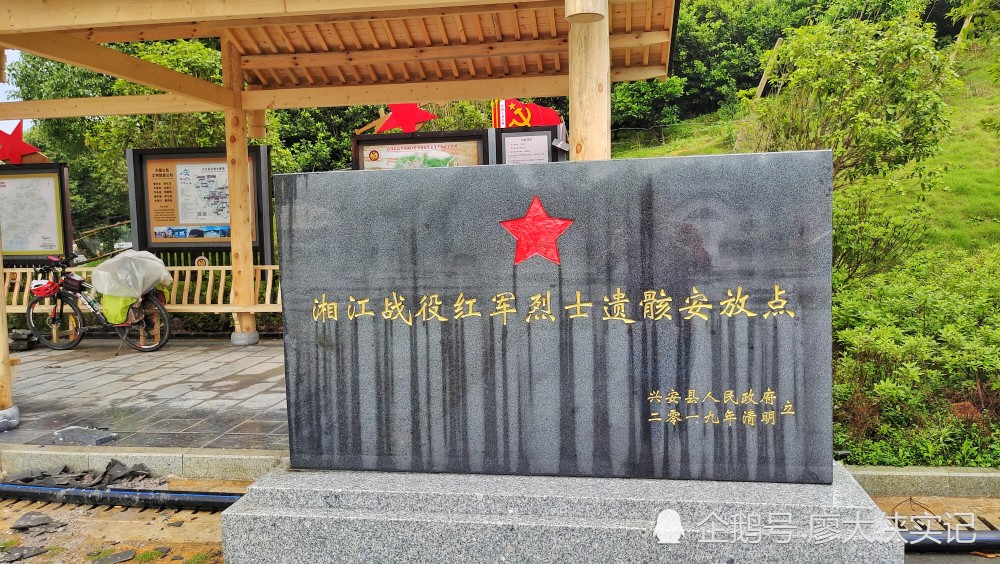 湘江战役光华铺阻击战旧址纵横交错的战壕见证了那场惨烈战斗