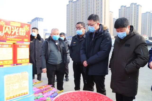 刘百军督导检查节前烟花爆竹安全生产