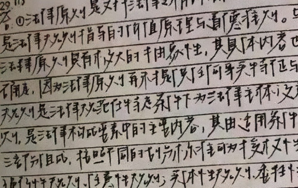 高中生栅栏字体走红没有一笔是拐弯的老师容嬷嬷附体