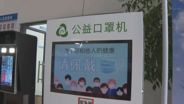免费口罩,都昌县投放31台公益口罩发放机