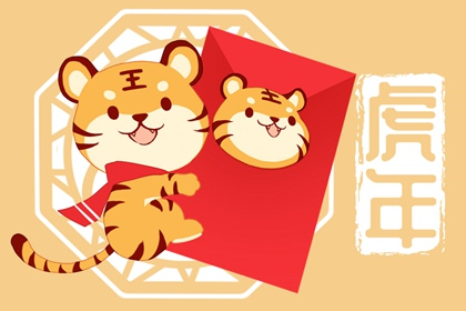 八个字的2022虎年祝福语简短吉祥有创意