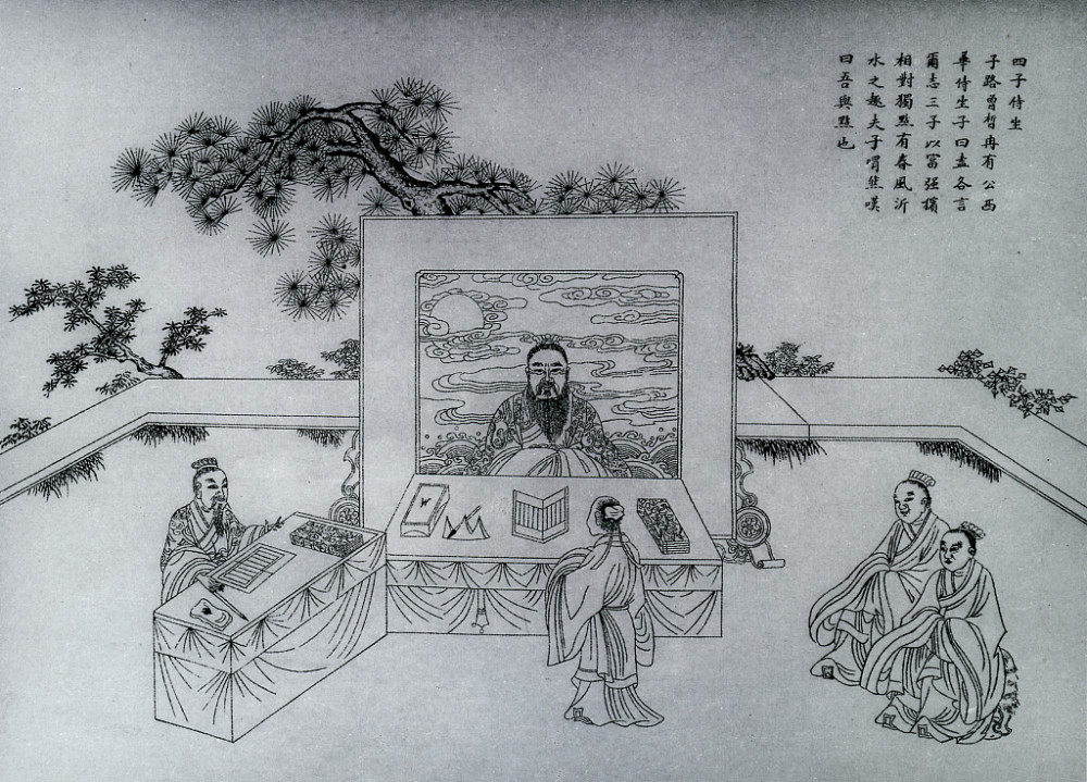 子路 腾讯网
