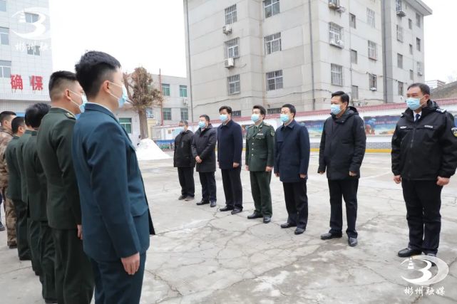 王宏志景群峰看望慰问公安干警武警官兵人武官兵