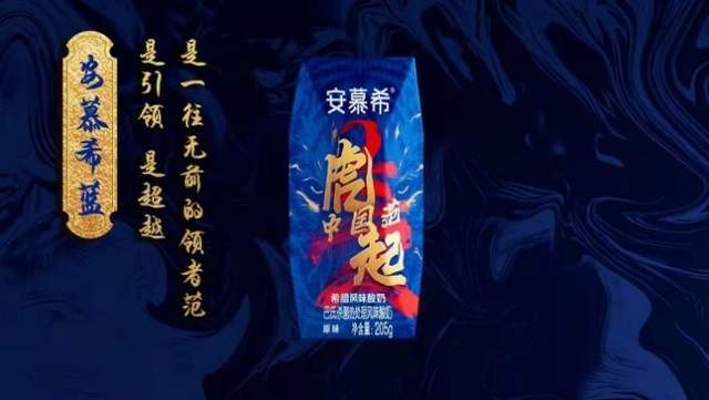 虎起中国范干杯虎范瓶