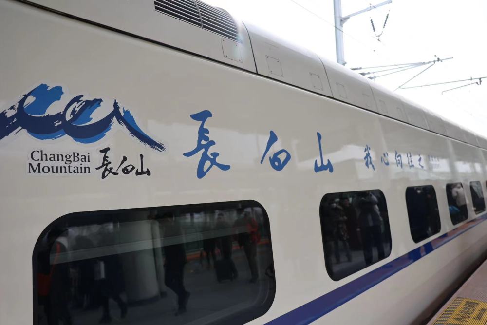 长春到吉林的高铁(白城到长春高铁时刻表)