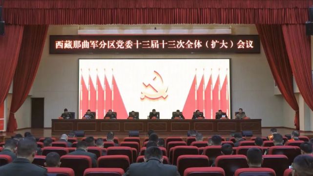 2022-01-26 那曲新闻联播27202524202028252026