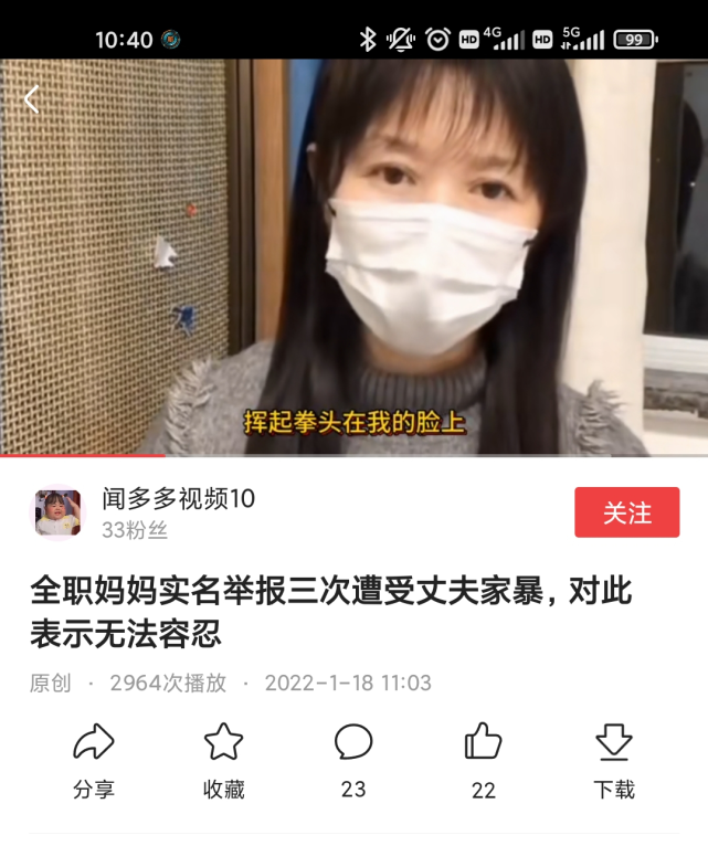 盘点一下今年在网上实名举报的人,他们为啥都选在网上呢?