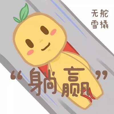 现代冬季两项表情.两项竞赛,跌宕起伏.