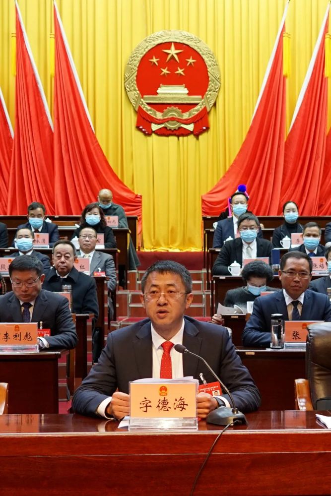 州委常委,市委书记字德海在会上作讲话.