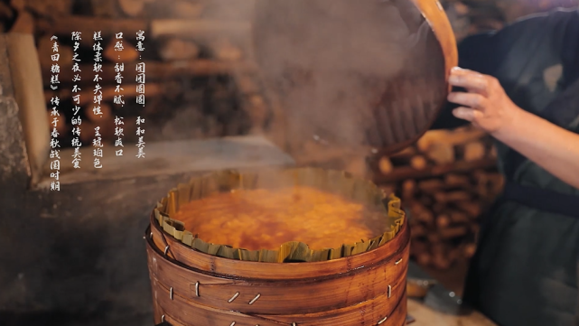 青田过年的传统食物图片