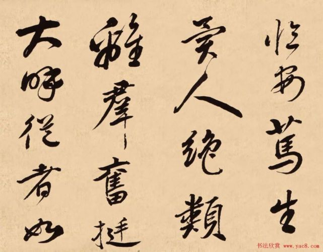 梁同書91歲行書《錢越王祠碑銘冊》|廣東省博物館|梁同書|錢越王祠