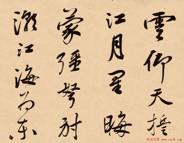 梁同書91歲行書《錢越王祠碑銘冊》|廣東省博物館|梁同書|錢越王祠