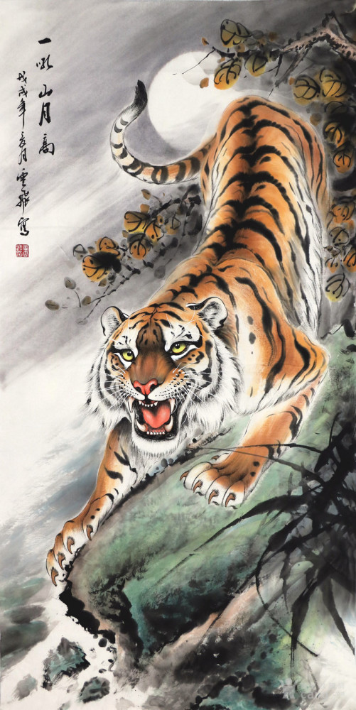 画是虎年年画是虎年和错位时空