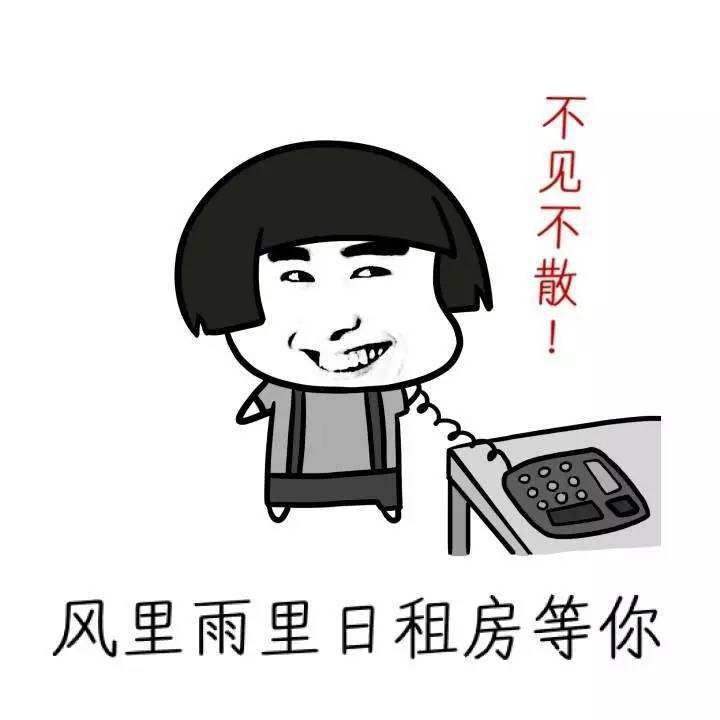 经验帖丨雅思uu们注意啦保姆级英国租房攻略