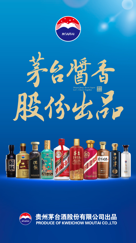 "识茅台·品酱香"茅台1935品鉴主题沙龙活动在柳州圆满举办!_腾讯新闻