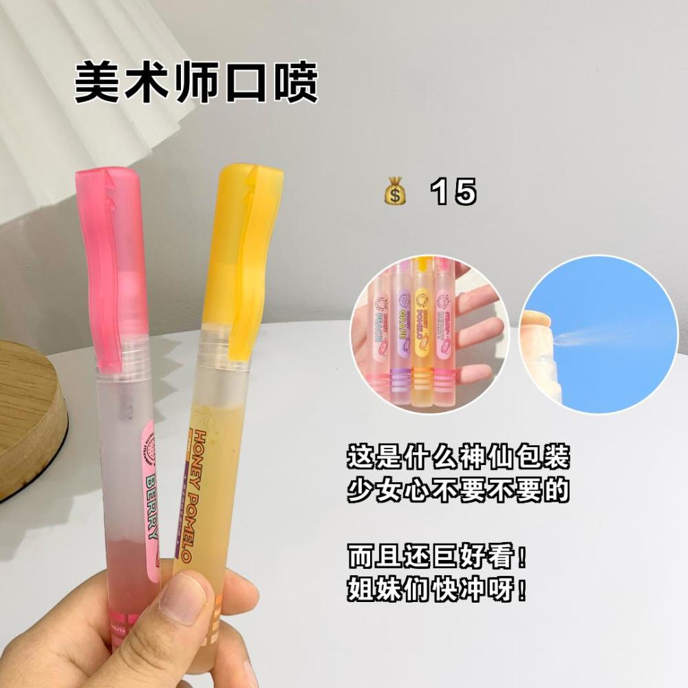 喷头设计3,美术师口喷  15可以很好的照顾到眼周的边边角角,贼贴心