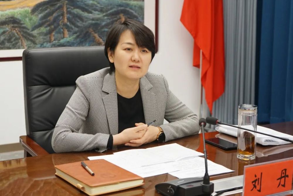 区长刘丹主持召开经济工作部署会