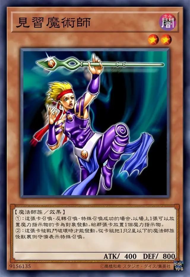 游戏王魔力指示物换了马甲的神力女武神多了一丝魅惑之意