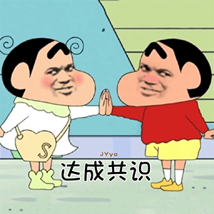 表情丨五套敲可爱虎年新年表情包