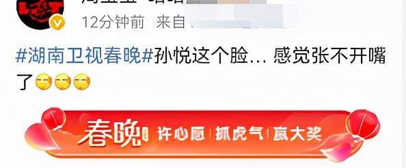 【起床号】1月27日，早安！歌曲《最红最美的旗》四年级趣味益智数学题