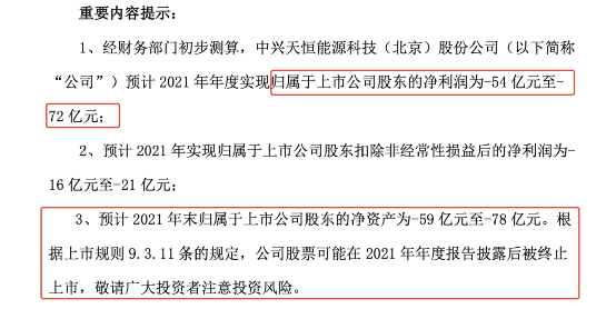 21优翼学练优英语怒退市历史爆雷会跟暴跌难