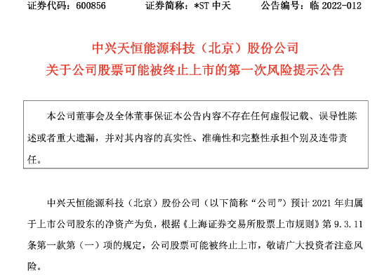 21优翼学练优英语怒退市历史爆雷会跟暴跌难