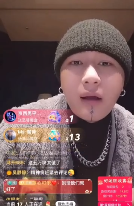 领证失败李明霖因异地身份证被拒绝领结婚证辛巴否认背后有军师方丈