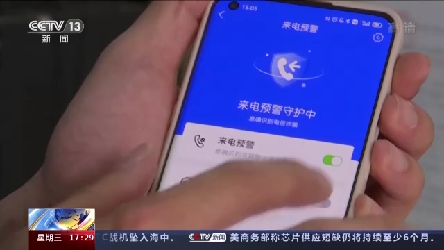 支付安全设置在哪里_支付安全在微信哪里注销_360安全支付