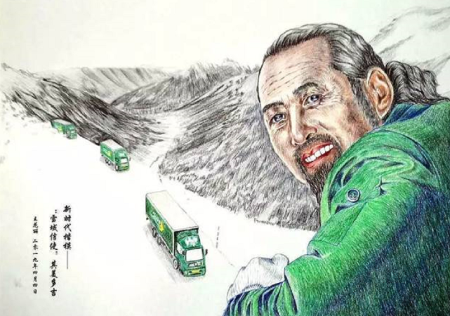 听,其美多吉的青春"牛"事