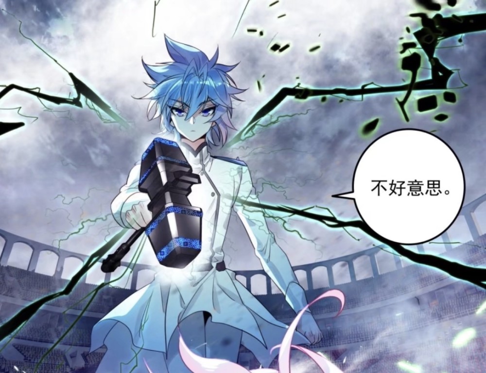 昊天锤再度出现,面对幽魂刺,王冬儿都得使用第二武魂,可见幽辰这个