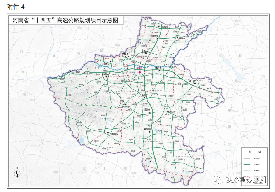 菏泽至兰考铁路被列入河南省2022年补短板982工程实施方案