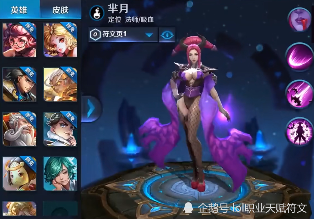 王者荣耀英雄发展史芈月老版本的模型不输不知火舞