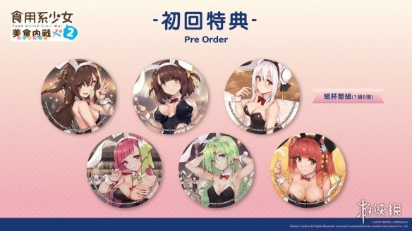 食物变萌妹食用系少女美食内战ns版4月发售