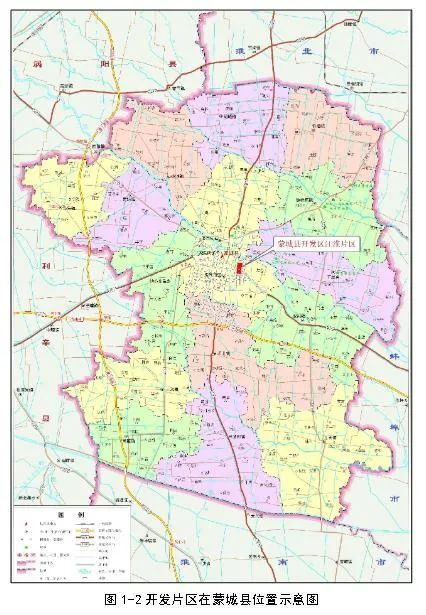蒙城这个片区土地征收成片开发方案公布