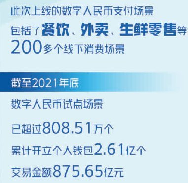 涉信贷资产质量不实等“四宗罪”，深圳南山一村镇银行被罚150万002315焦点科技